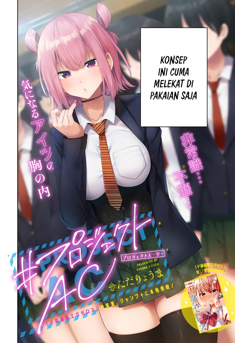 image-komik-project-ac-chapter-00-2/70