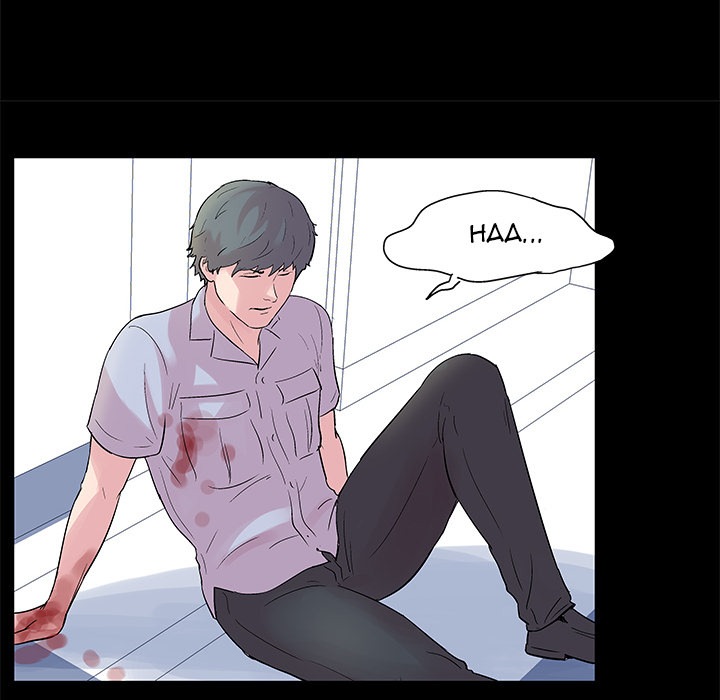 image-komik-project-utopia-chapter-26-62/66