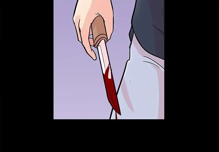 image-komik-project-utopia-chapter-96-4/63