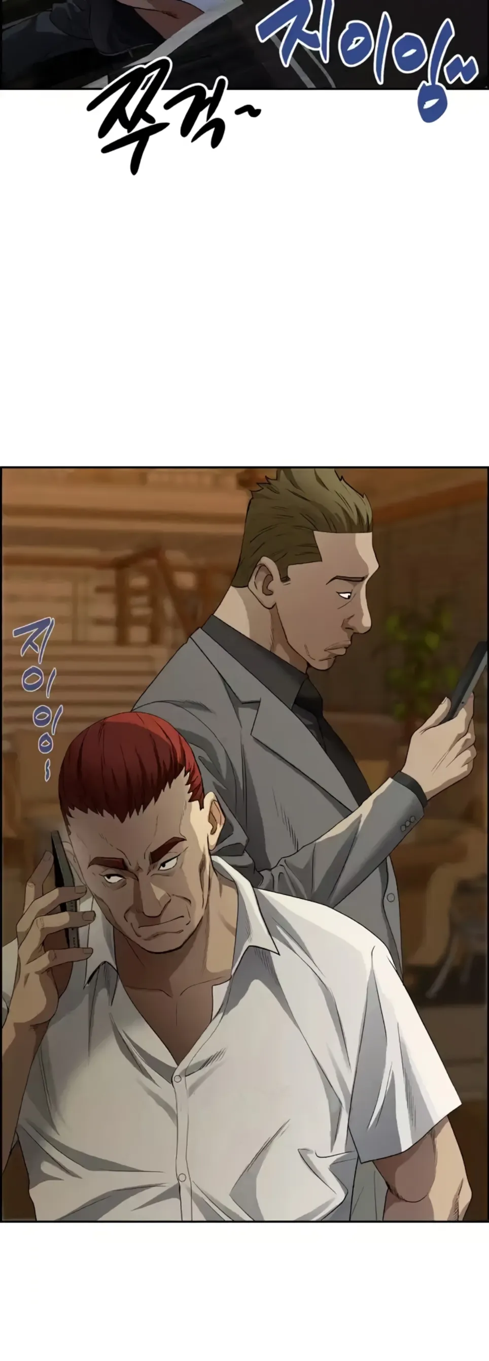 image-komik-protector-milf-guard-chapter-09-19/58