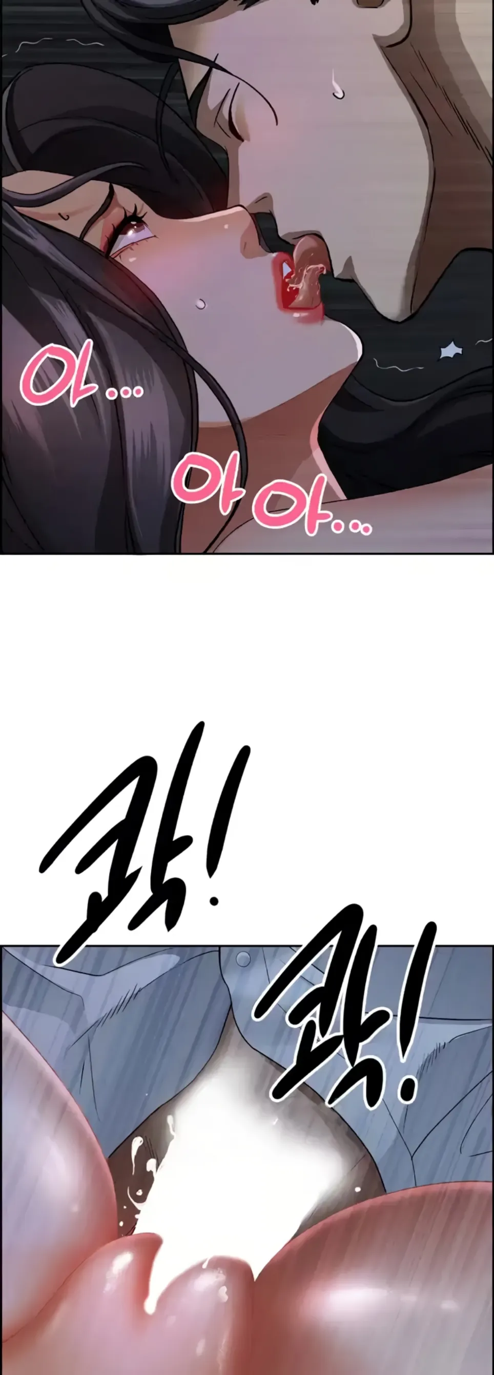 image-komik-protector-milf-guard-chapter-09-31/58