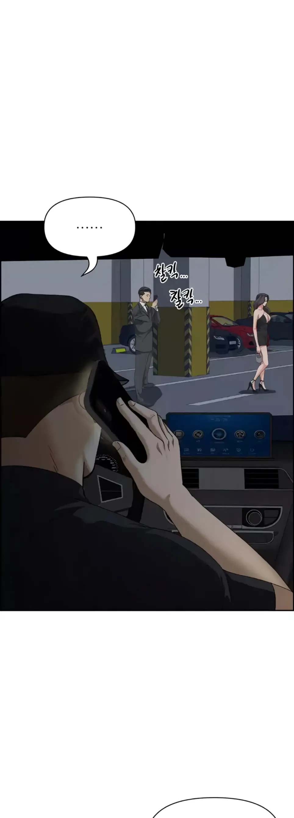 image-komik-protector-milf-guard-chapter-09-41/58