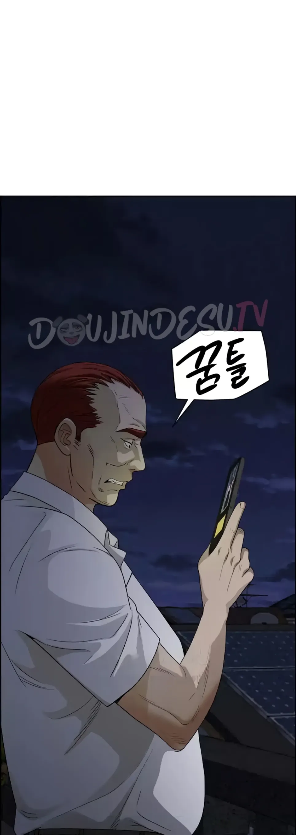 image-komik-protector-milf-guard-chapter-09-47/58