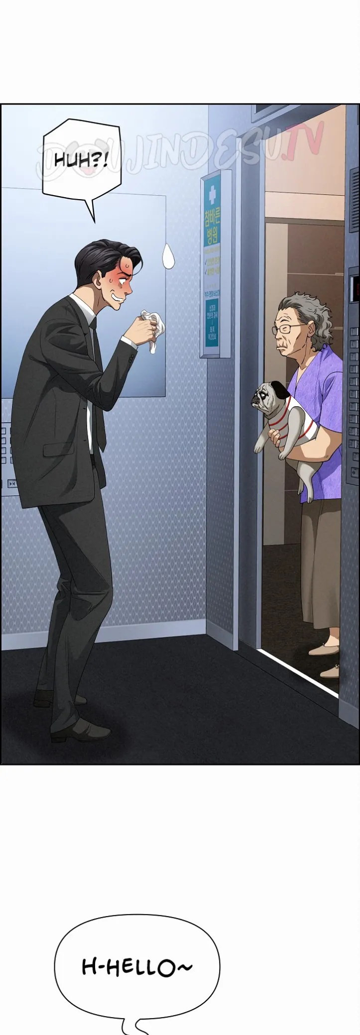 image-komik-protector-milf-guard-chapter-10-10/58