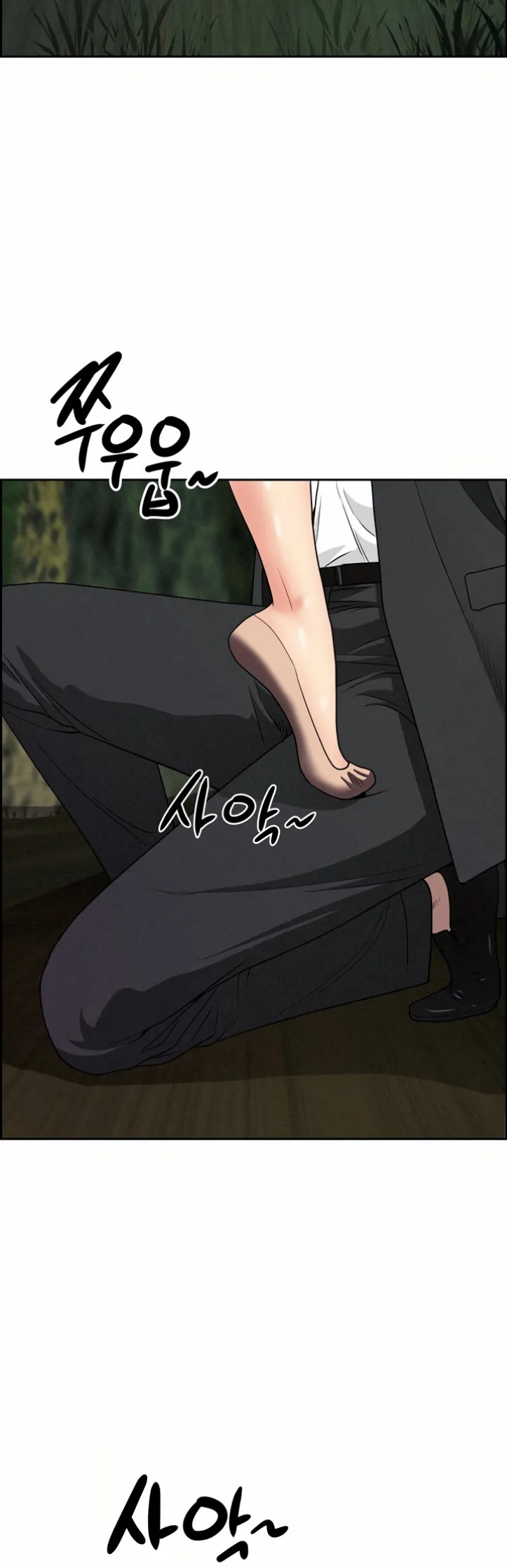 image-komik-protector-milf-guard-chapter-11-17/58