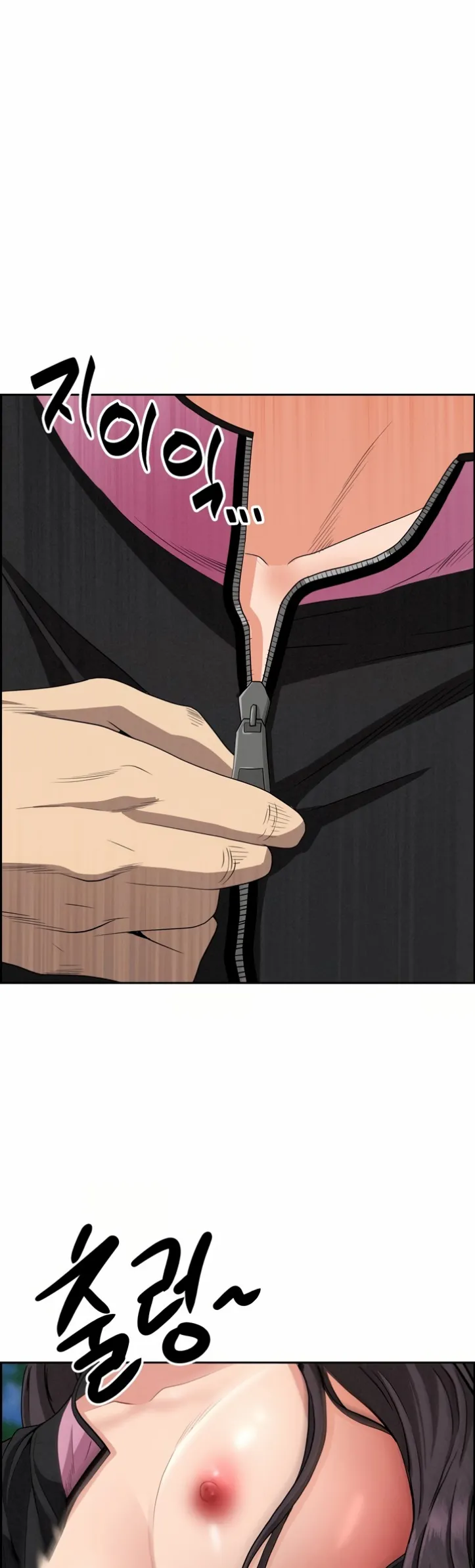 image-komik-protector-milf-guard-chapter-11-51/58