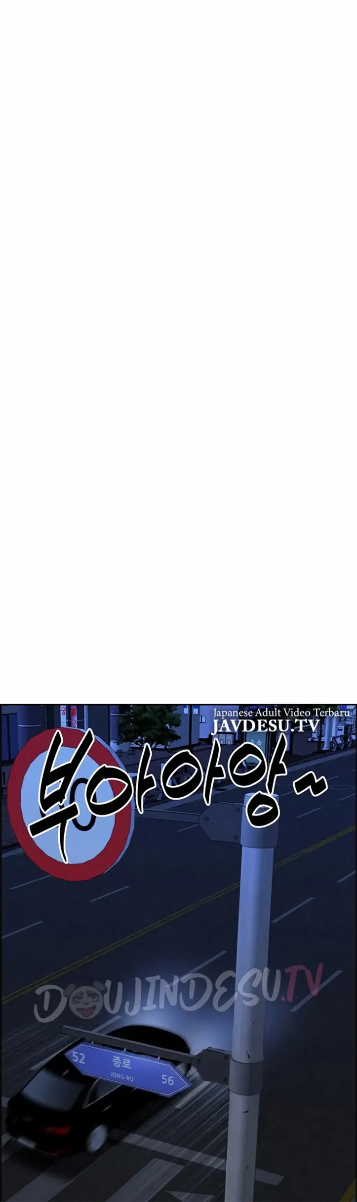 image-komik-protector-milf-guard-chapter-13-4/64