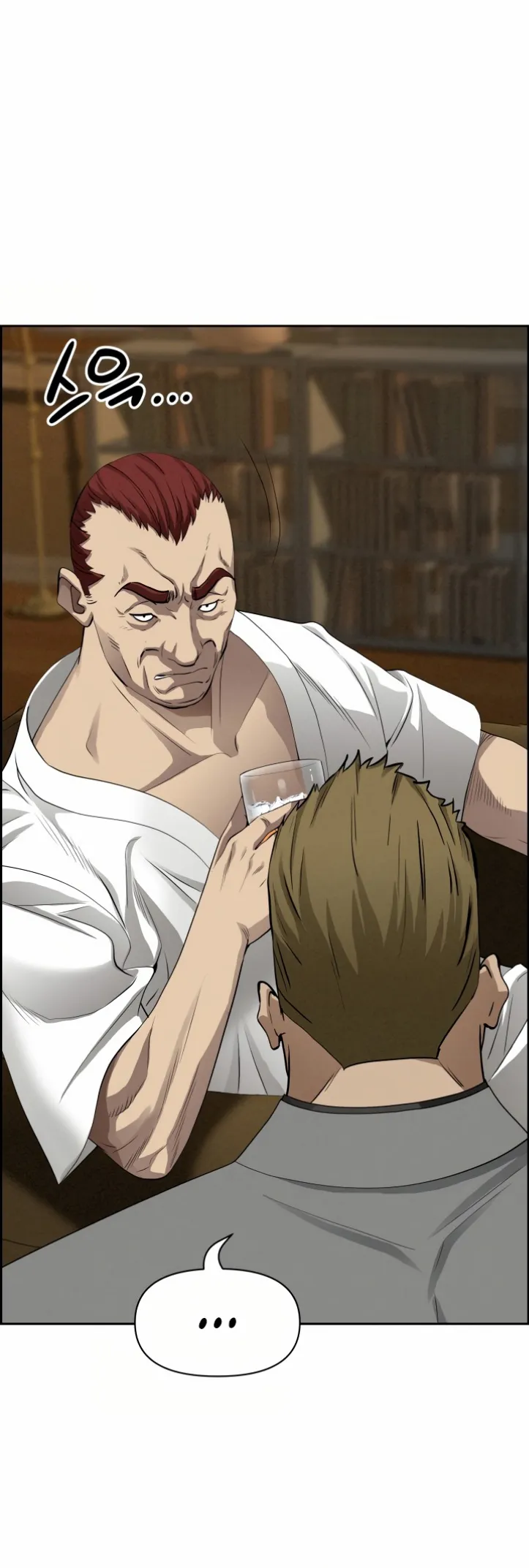 image-komik-protector-milf-guard-chapter-13-17/64