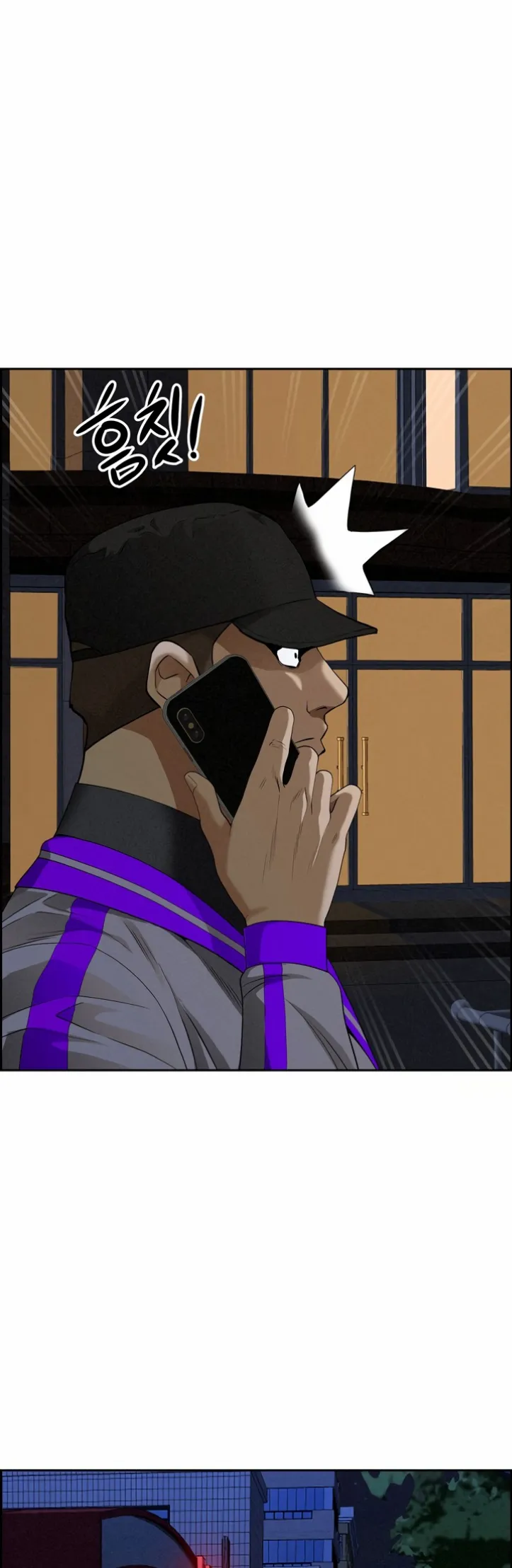 image-komik-protector-milf-guard-chapter-13-52/64