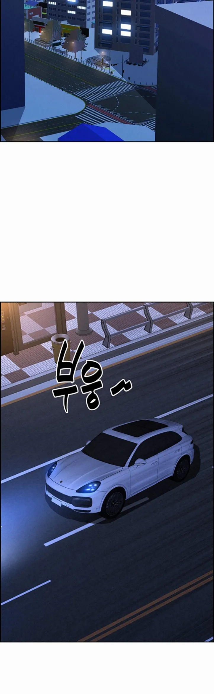 image-komik-protector-milf-guard-chapter-14-17/52