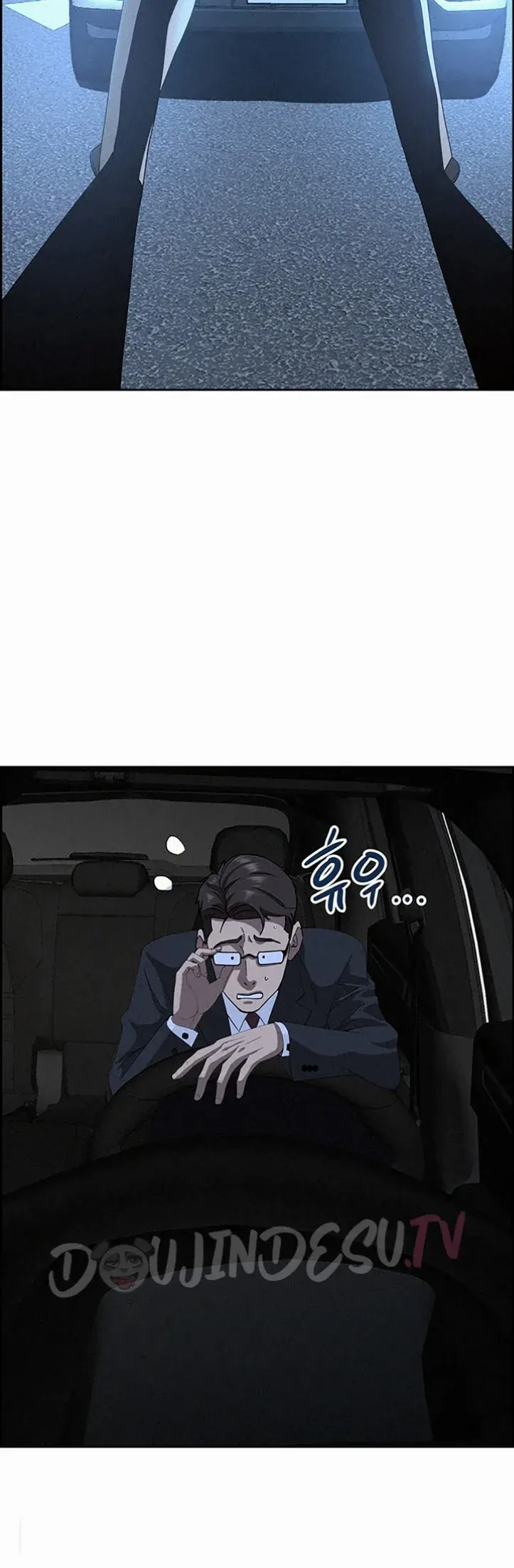 image-komik-protector-milf-guard-chapter-14-24/52