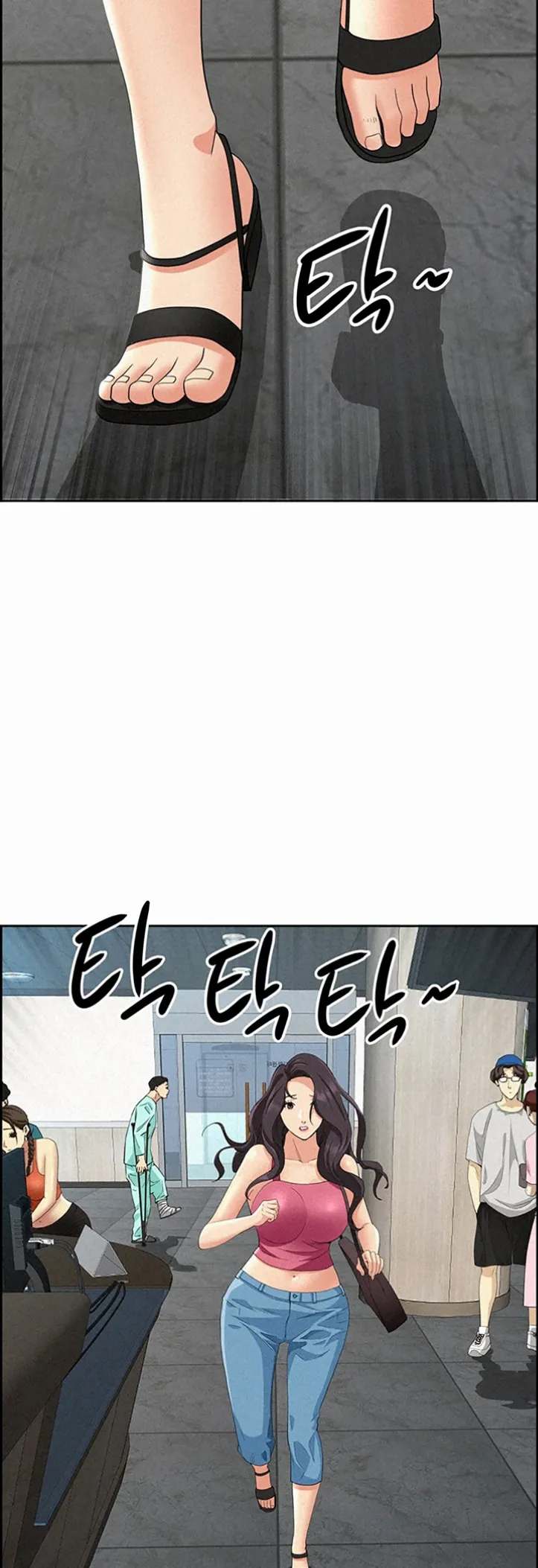 image-komik-protector-milf-guard-chapter-14-44/52