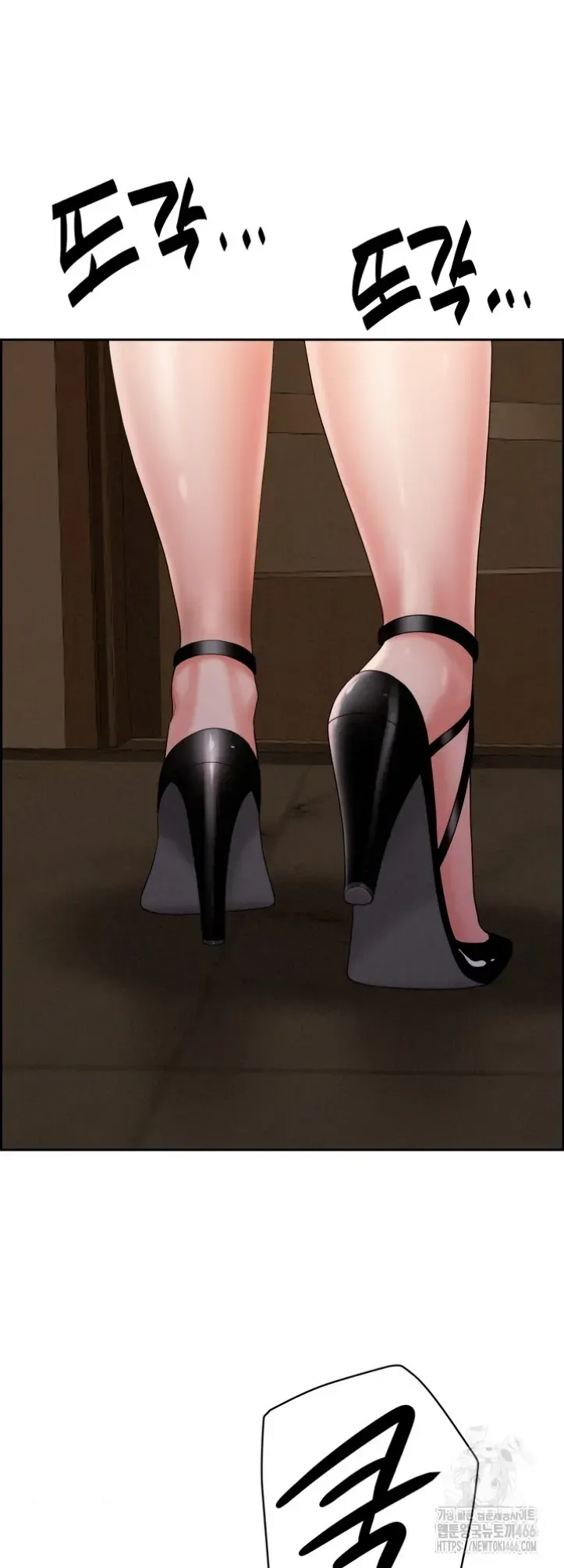 image-komik-protector-milf-guard-chapter-16-15/66