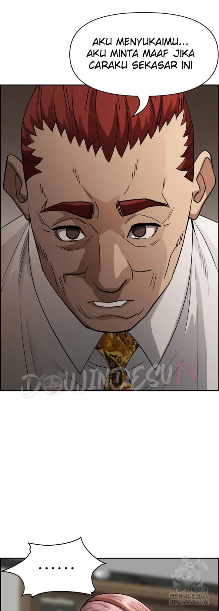 image-komik-protector-milf-guard-chapter-16-21/66