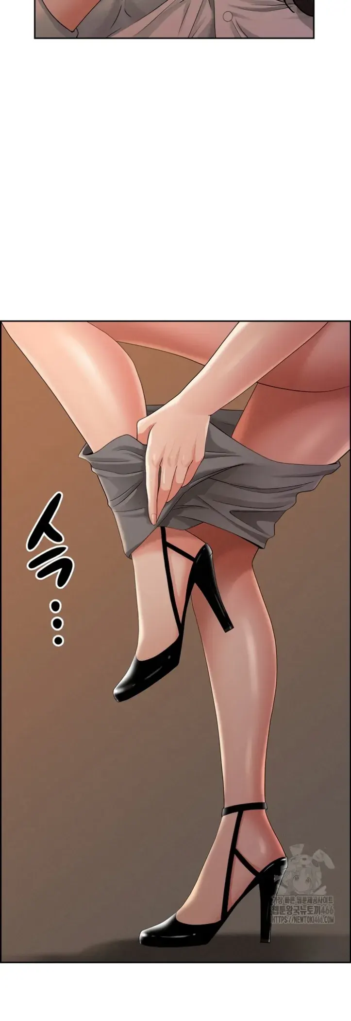 image-komik-protector-milf-guard-chapter-16-59/66