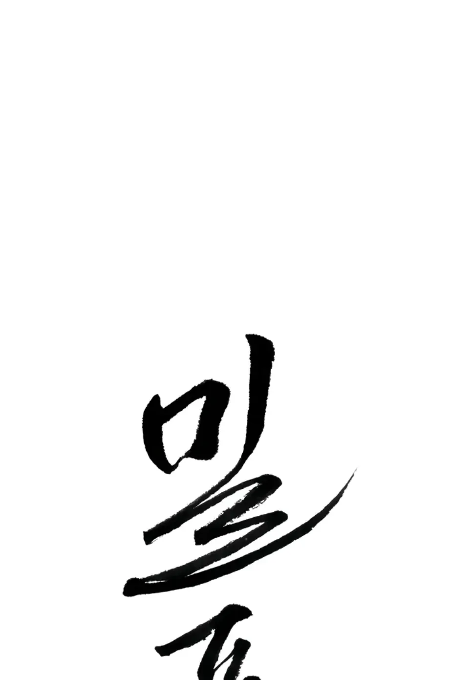 image-komik-protector-milf-guard-chapter-17-0/64