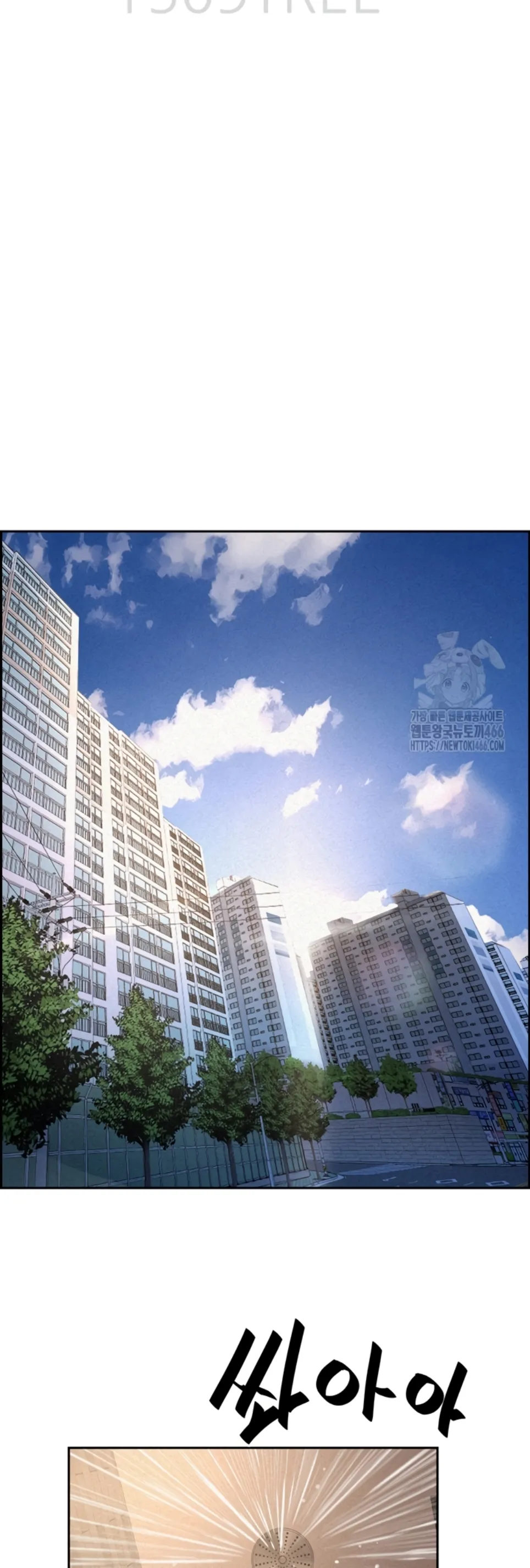 image-komik-protector-milf-guard-chapter-17-2/64