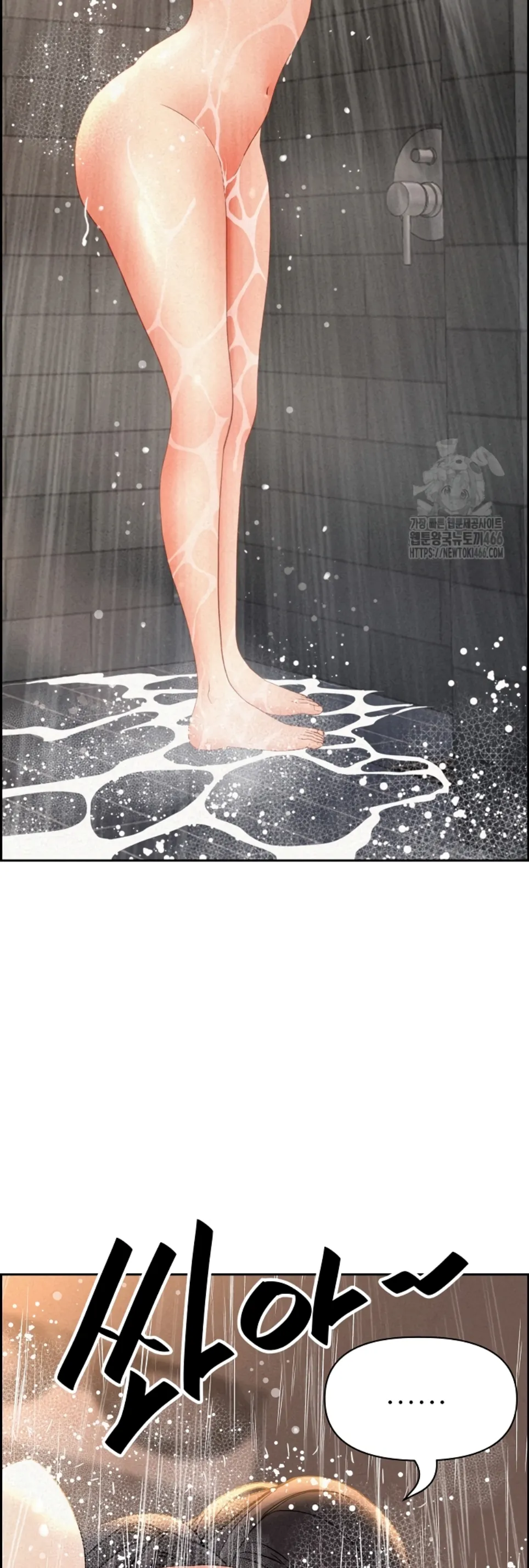 image-komik-protector-milf-guard-chapter-17-4/64