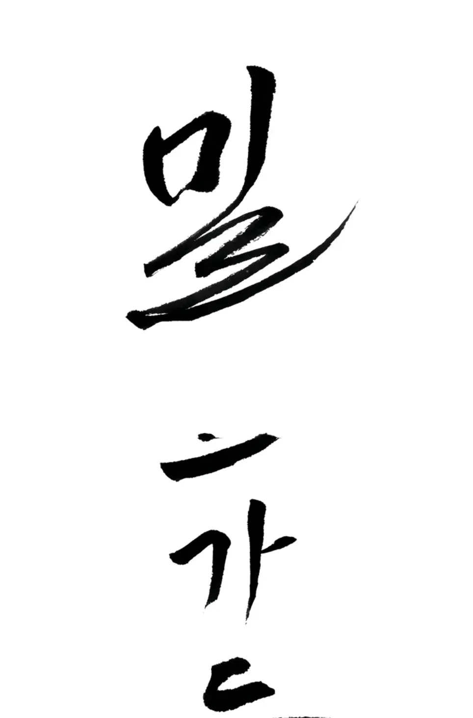 image-komik-protector-milf-guard-chapter-18-0/59