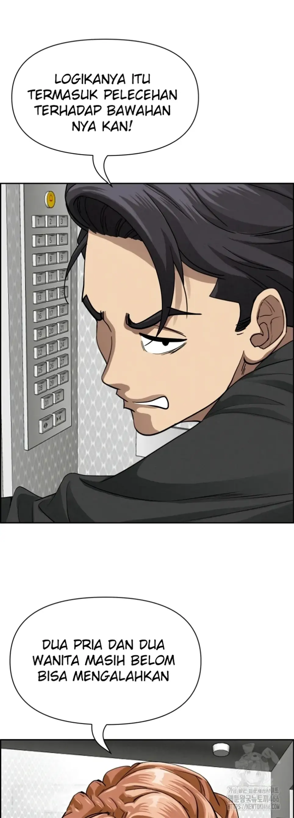 image-komik-protector-milf-guard-chapter-18-20/59