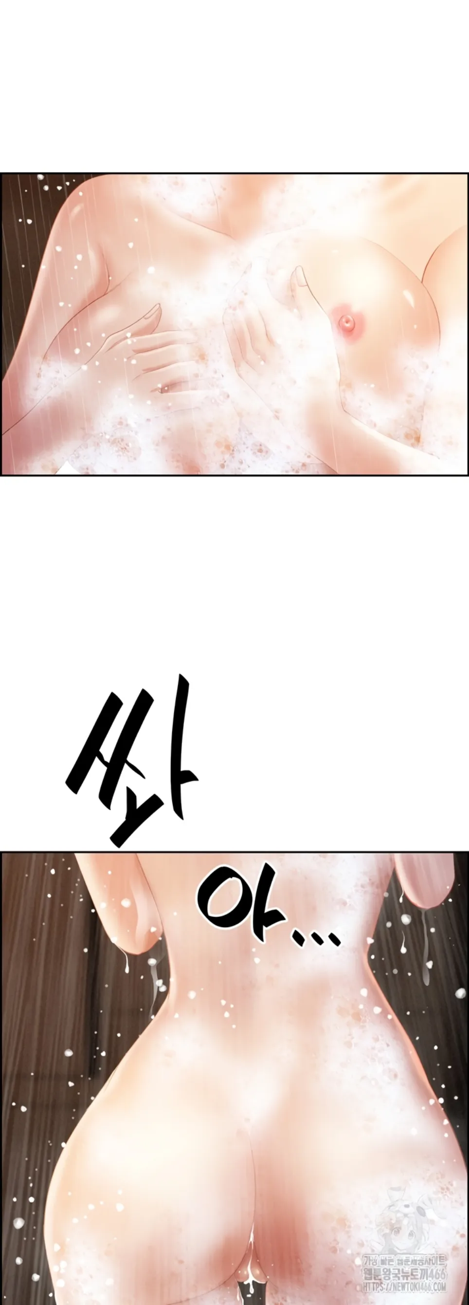 image-komik-protector-milf-guard-chapter-18-26/59