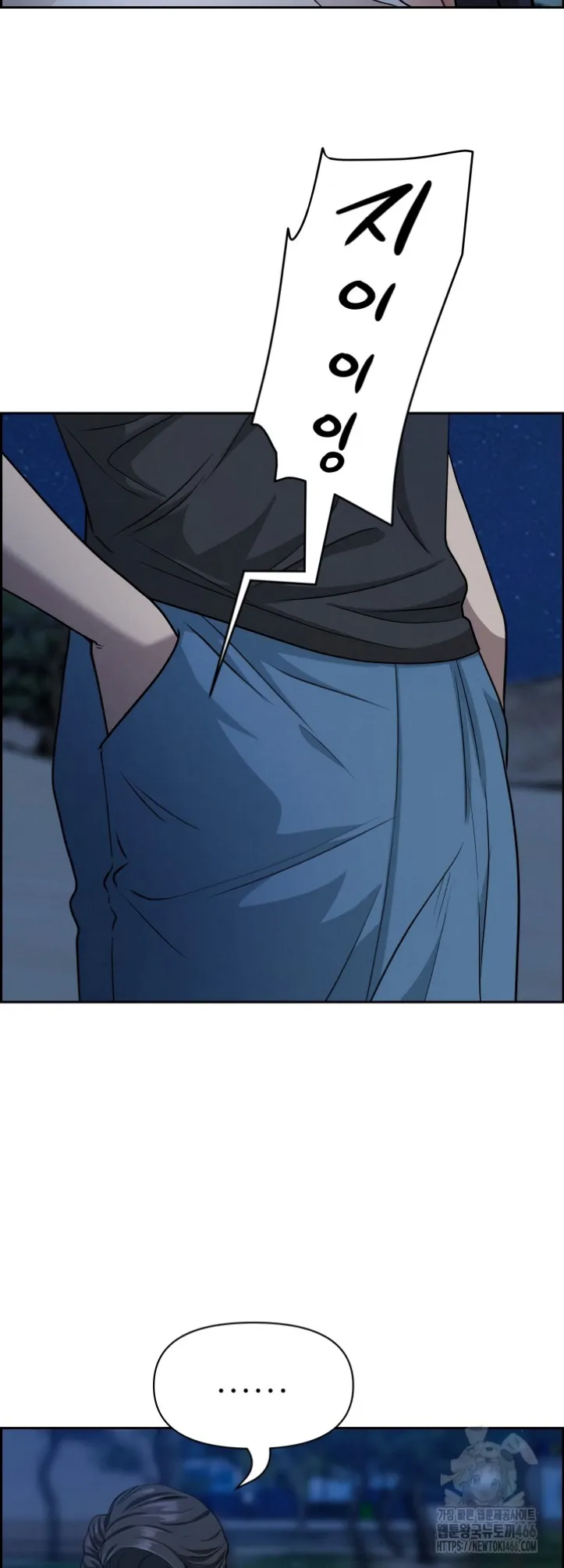 image-komik-protector-milf-guard-chapter-19-15/60