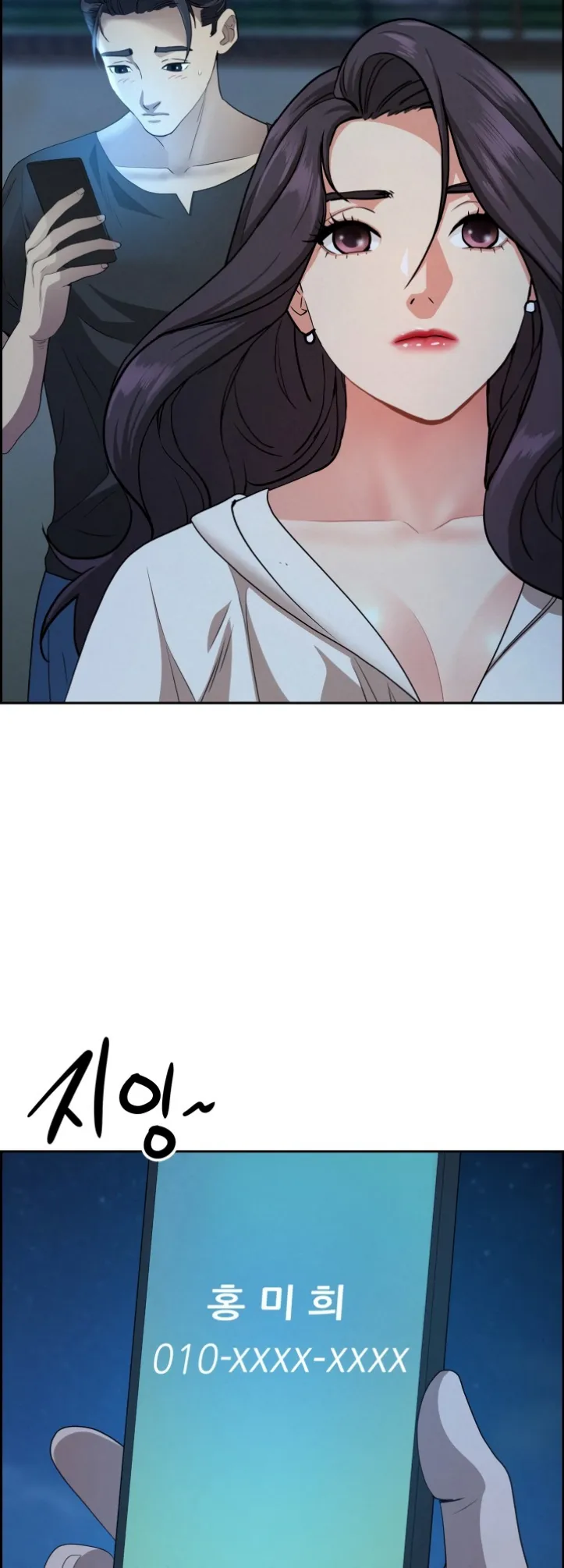 image-komik-protector-milf-guard-chapter-19-16/60