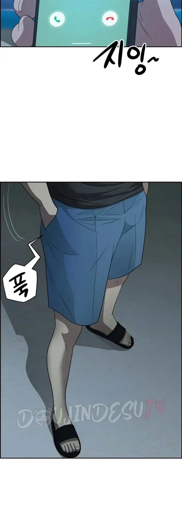 image-komik-protector-milf-guard-chapter-19-17/60