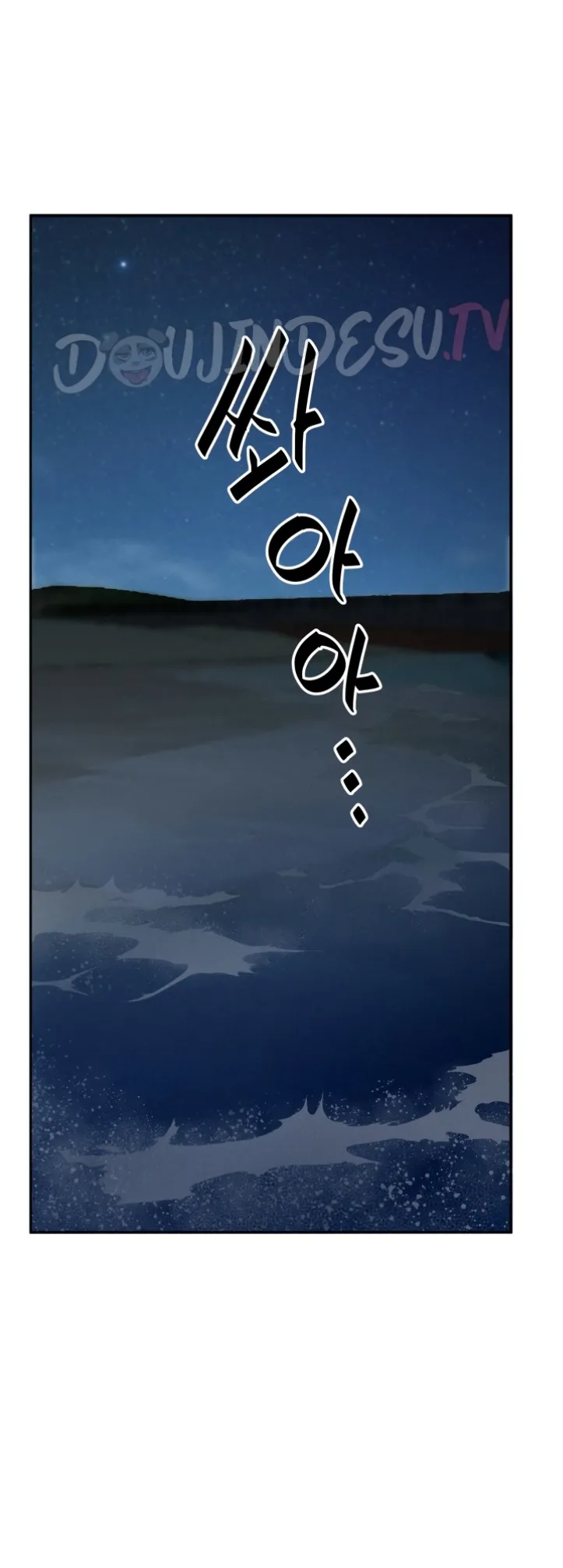 image-komik-protector-milf-guard-chapter-19-45/60