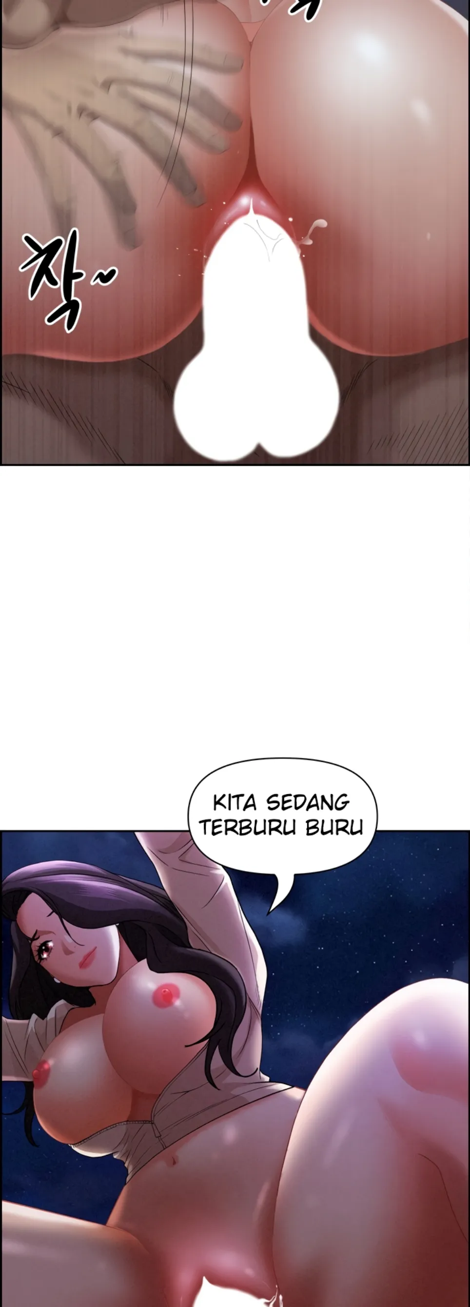 image-komik-protector-milf-guard-chapter-20-16/59