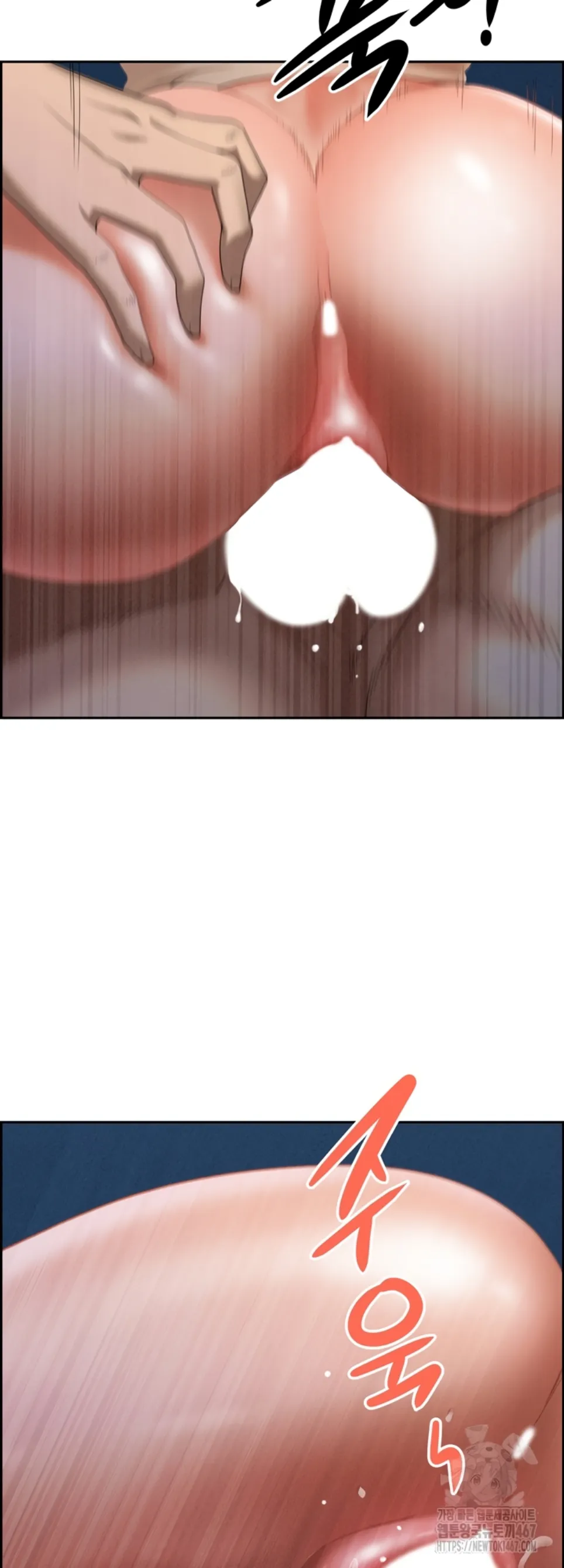 image-komik-protector-milf-guard-chapter-20-21/59