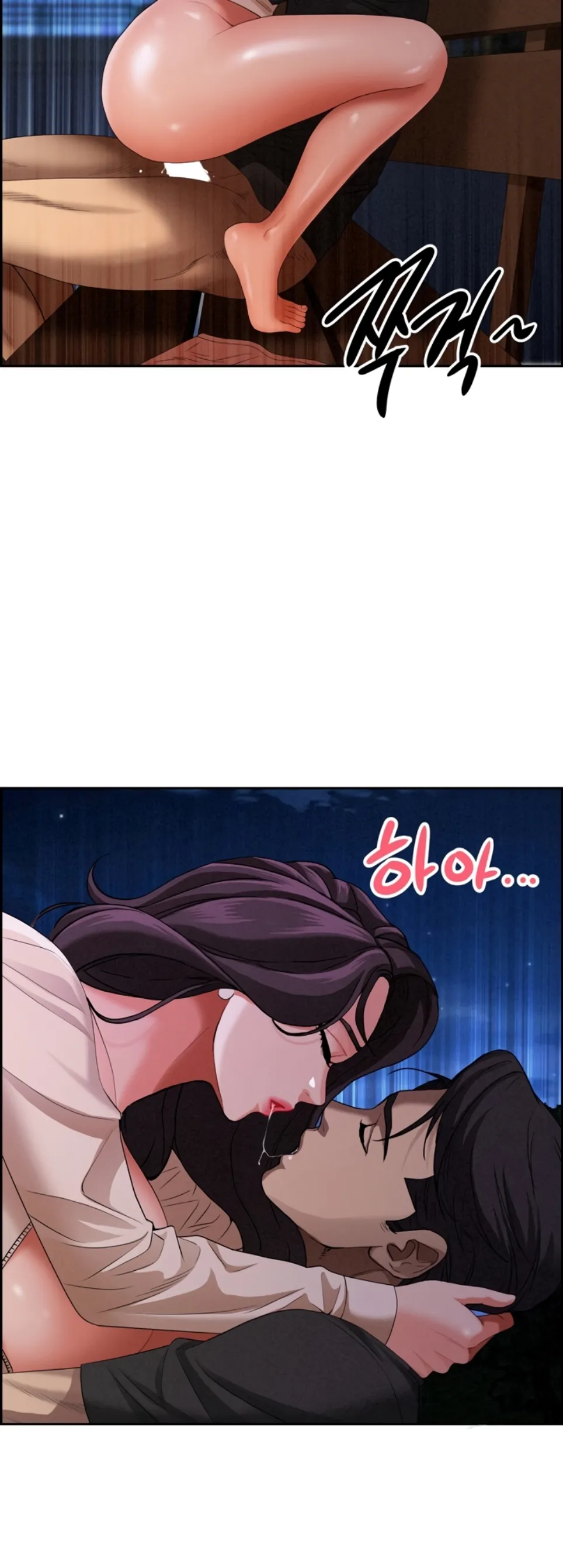 image-komik-protector-milf-guard-chapter-20-25/59