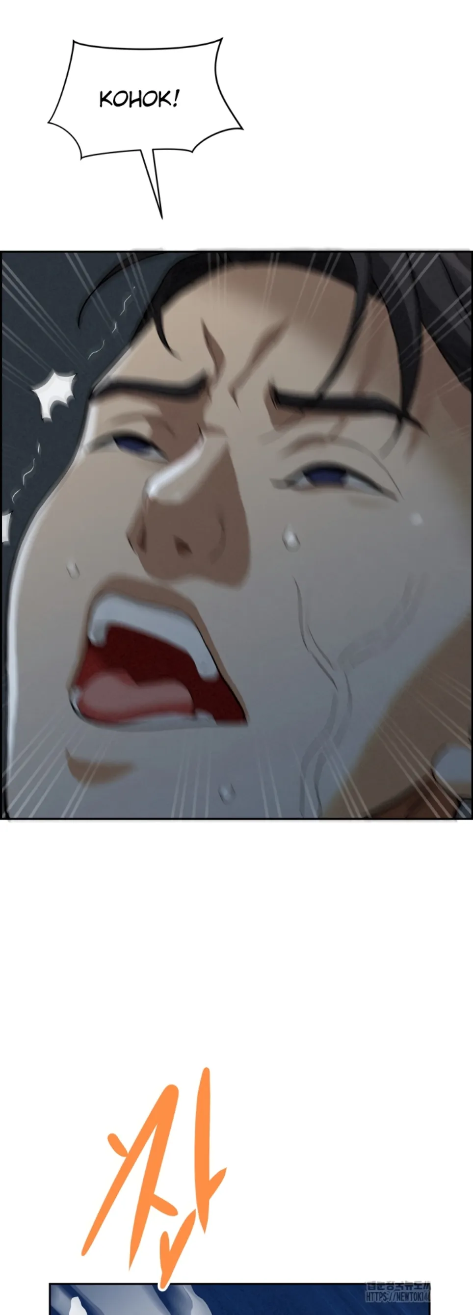 image-komik-protector-milf-guard-chapter-20-33/59