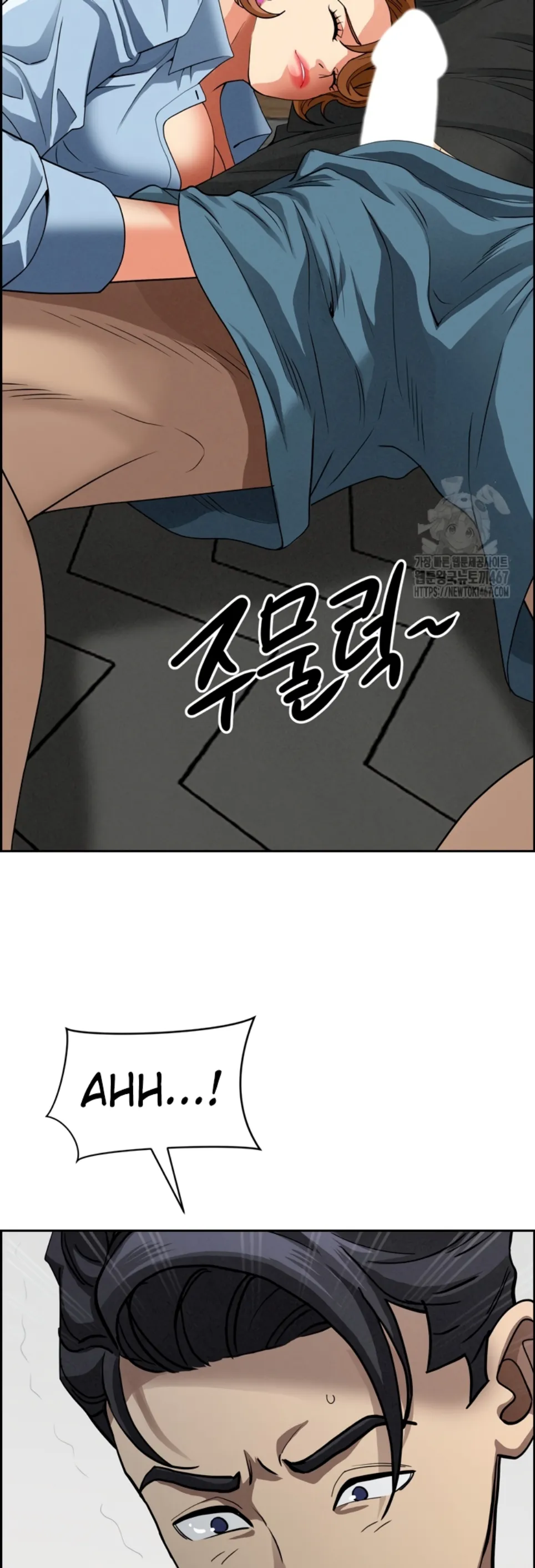 image-komik-protector-milf-guard-chapter-20-57/59