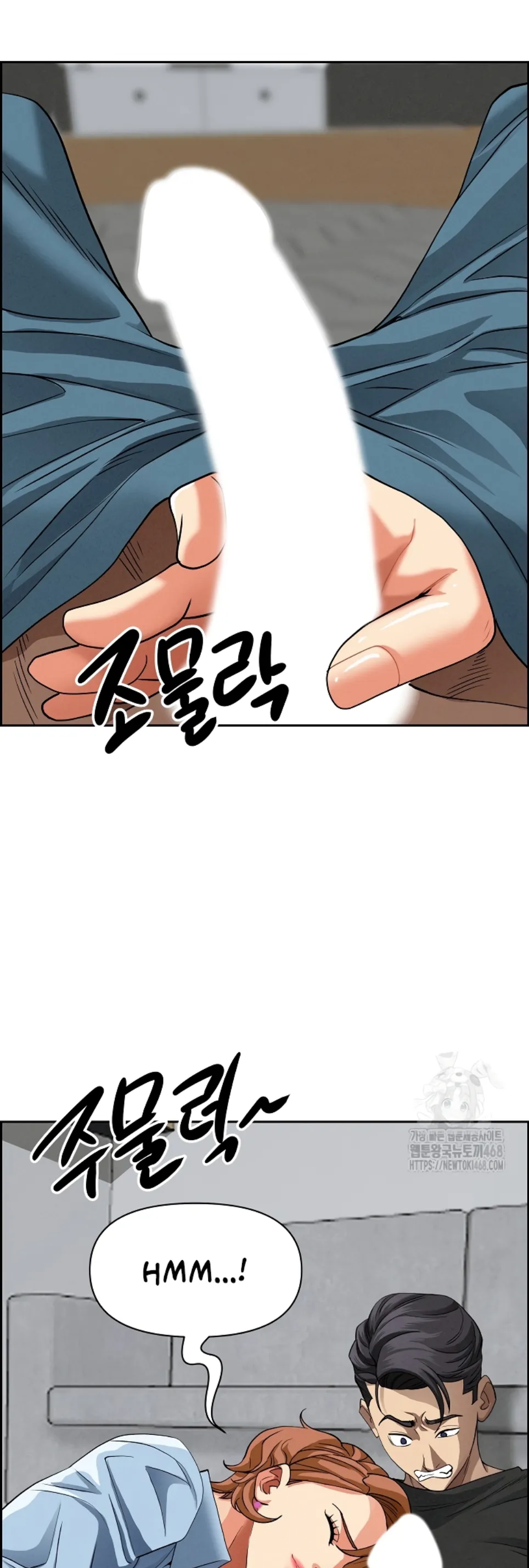 image-komik-protector-milf-guard-chapter-21-2/57