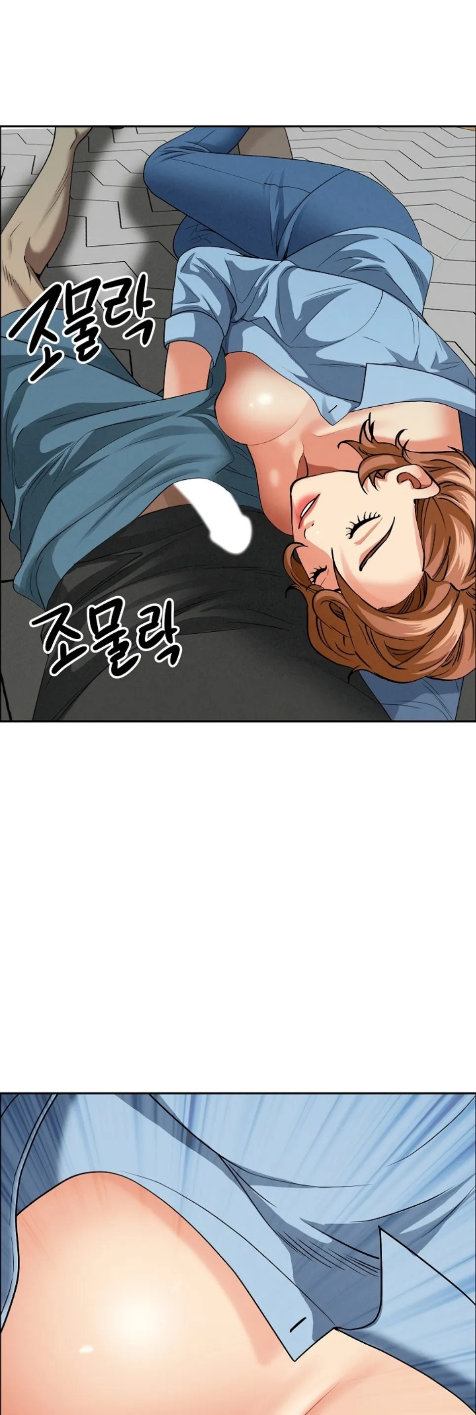 image-komik-protector-milf-guard-chapter-21-7/57