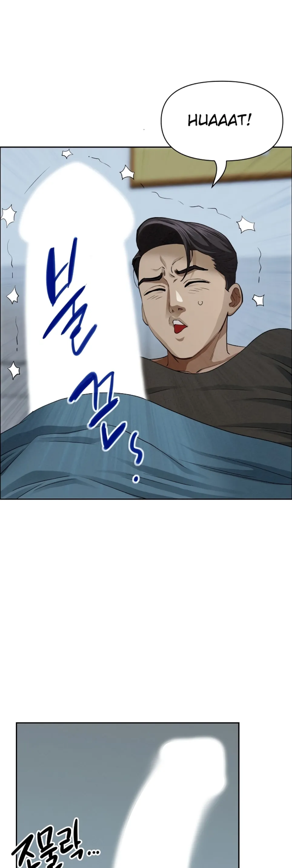 image-komik-protector-milf-guard-chapter-21-11/57