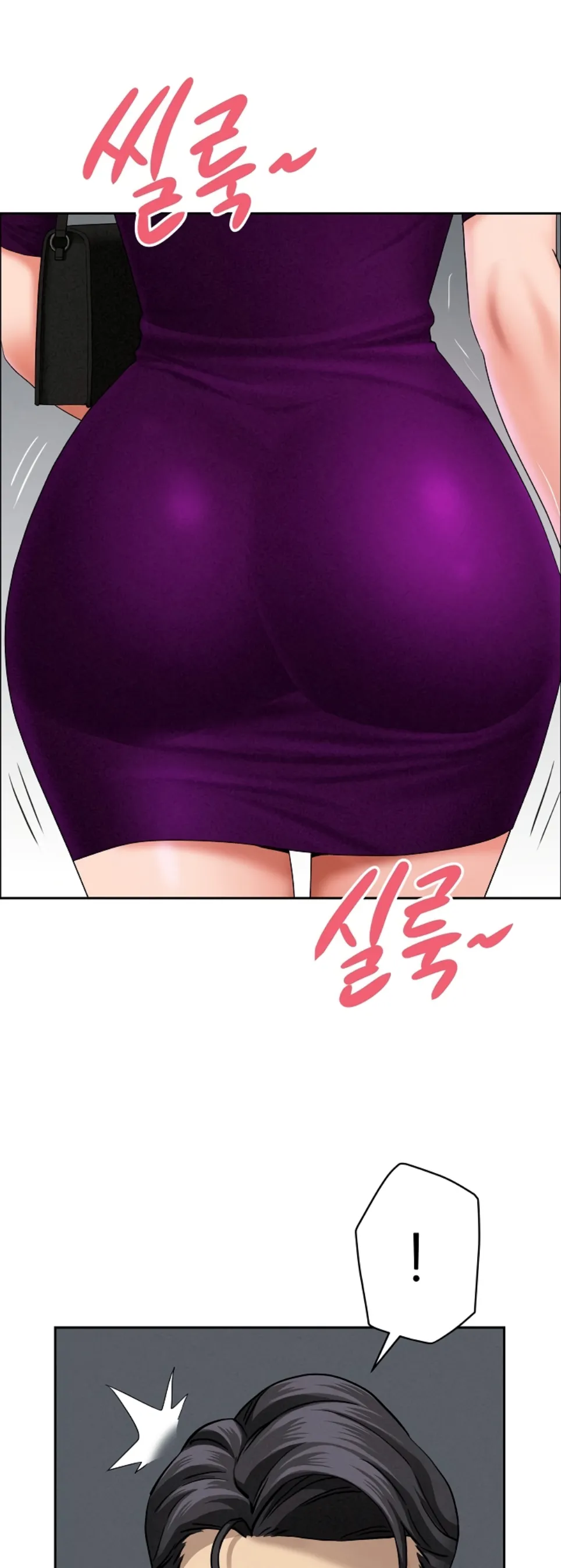 image-komik-protector-milf-guard-chapter-21-48/57