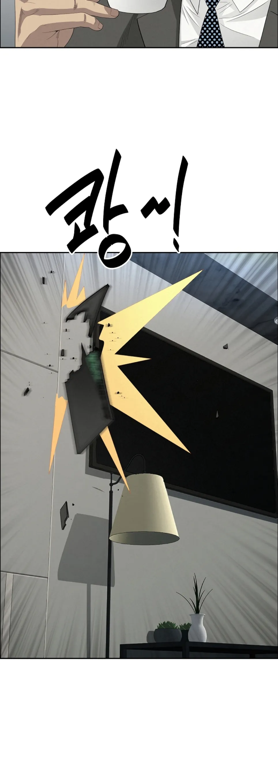 image-komik-protector-milf-guard-chapter-22-42/60