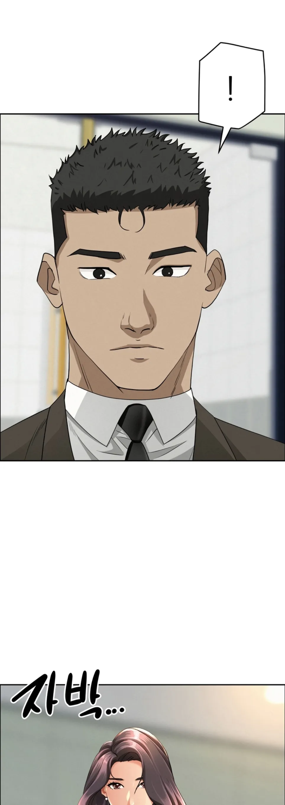 image-komik-protector-milf-guard-chapter-23-1/60