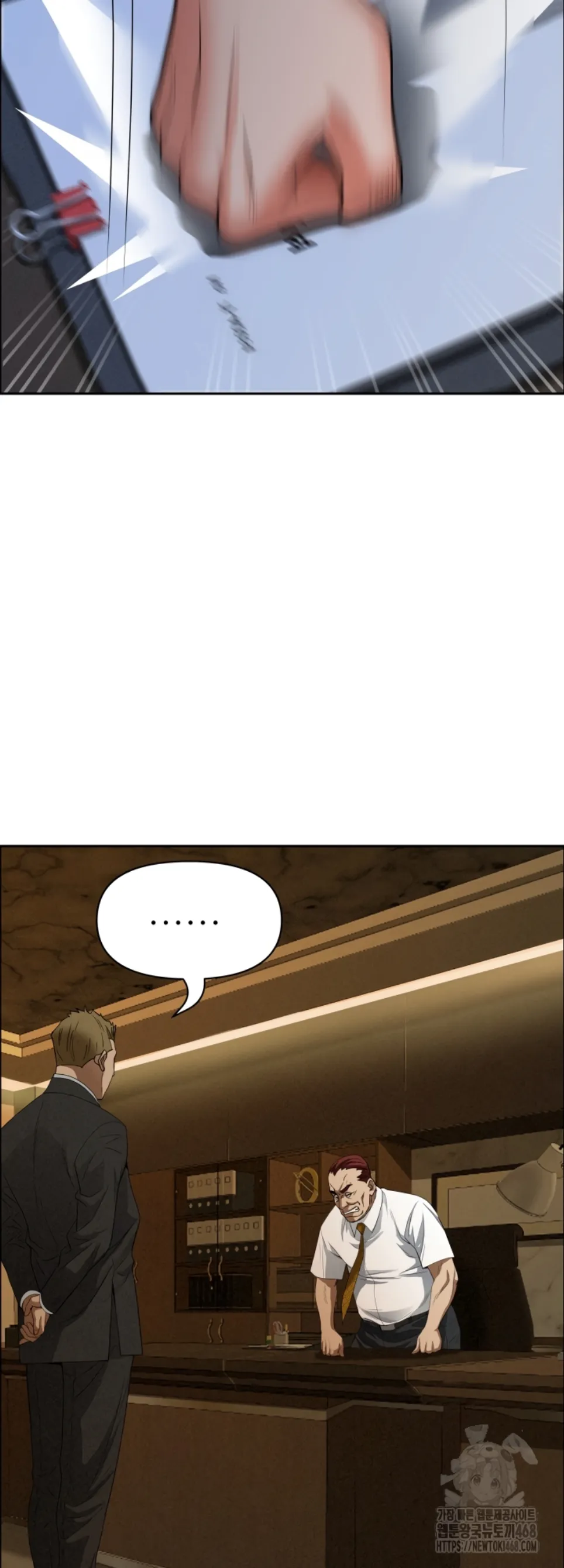 image-komik-protector-milf-guard-chapter-24-34/55