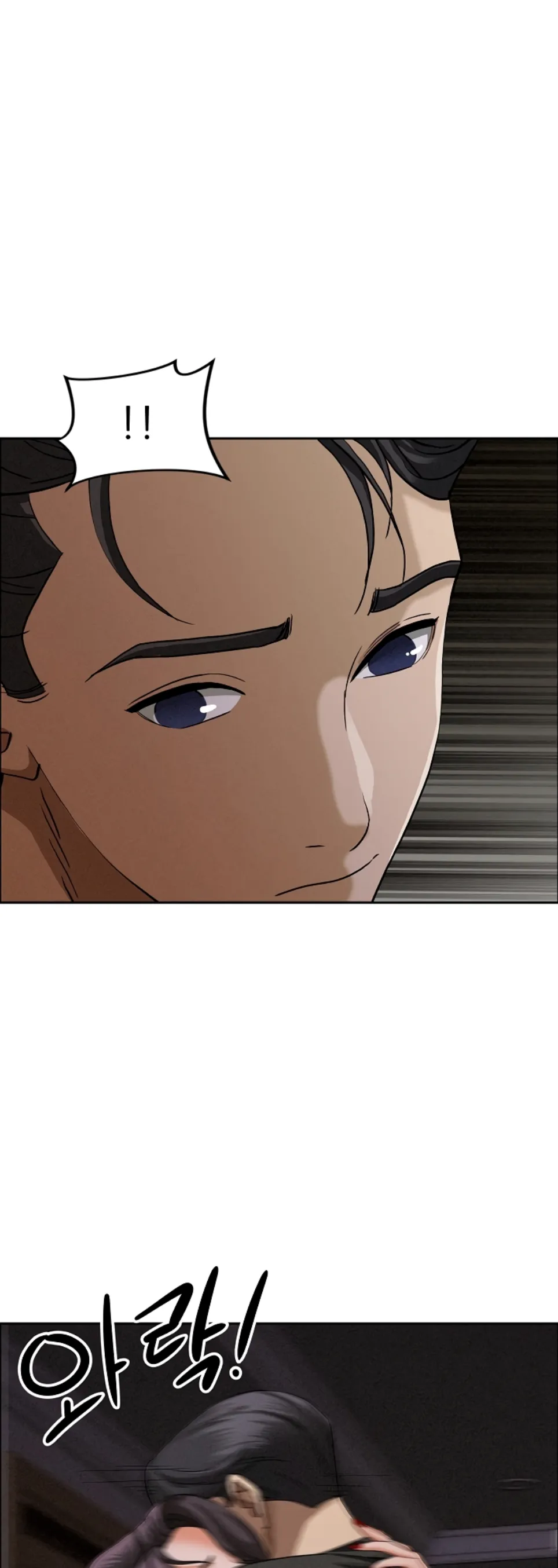 image-komik-protector-milf-guard-chapter-25-0/60