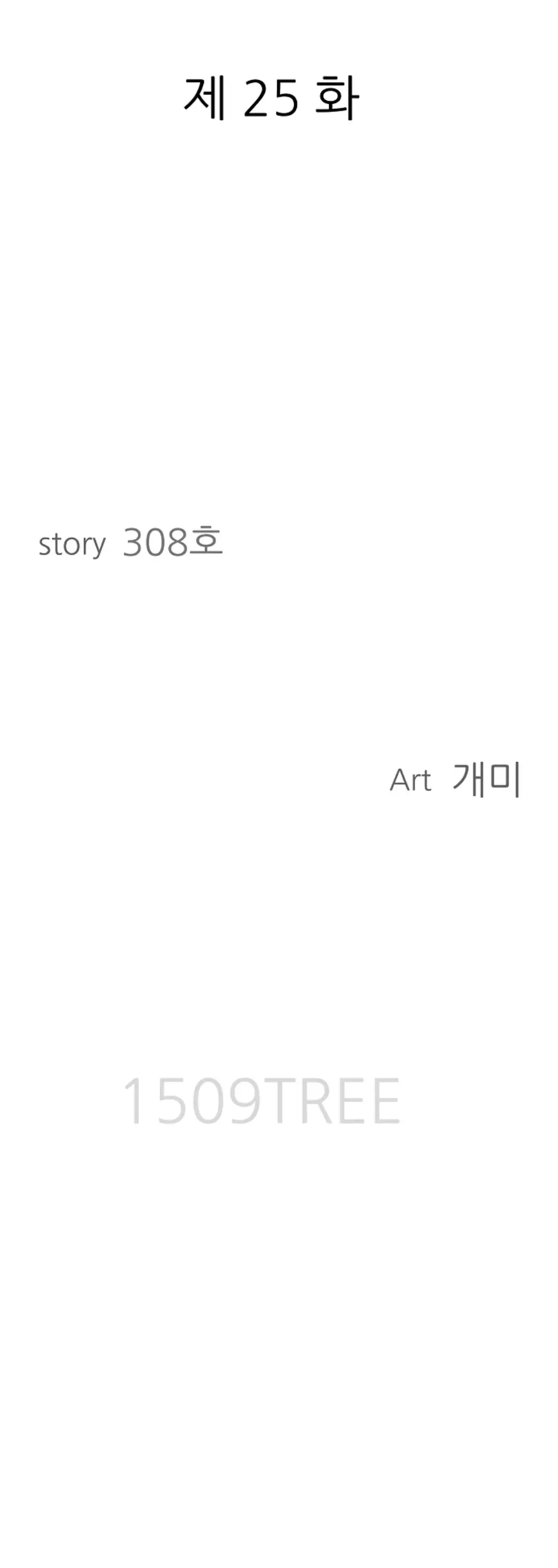 image-komik-protector-milf-guard-chapter-25-3/60