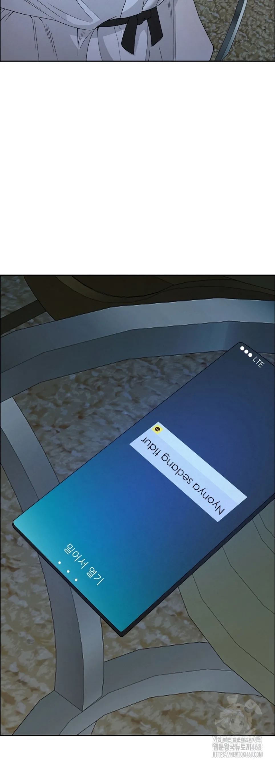 image-komik-protector-milf-guard-chapter-25-23/60