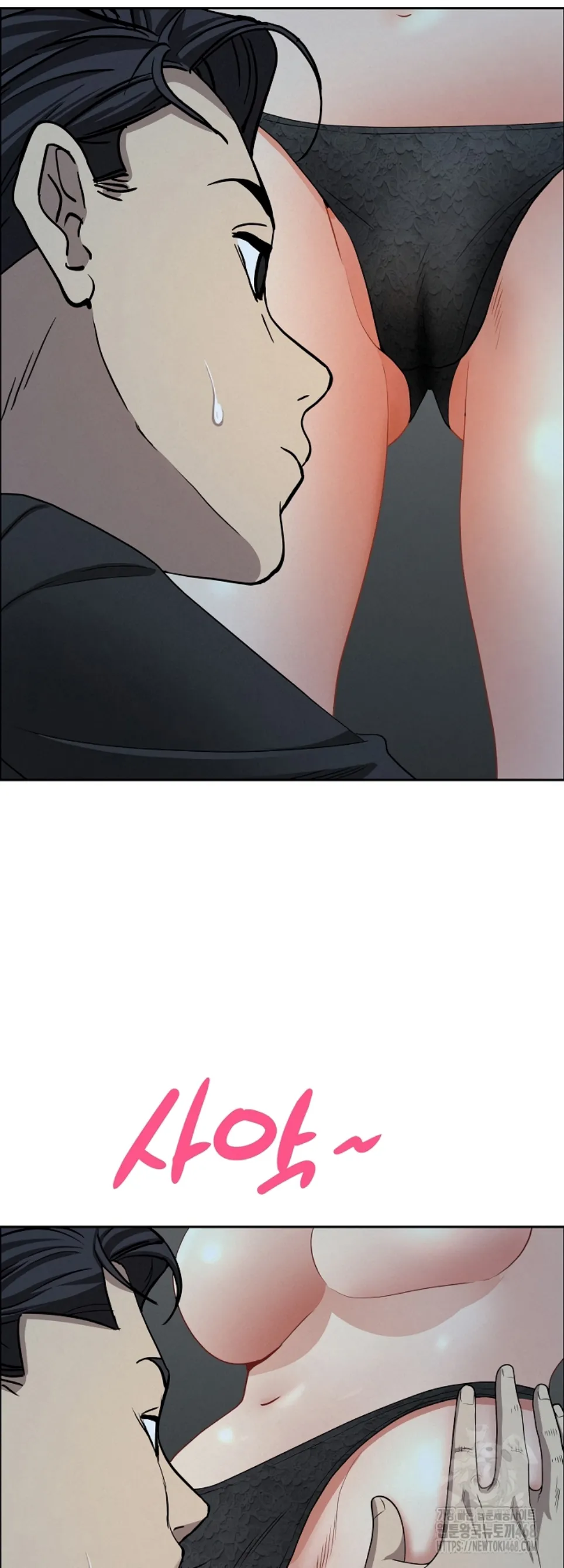 image-komik-protector-milf-guard-chapter-25-35/60