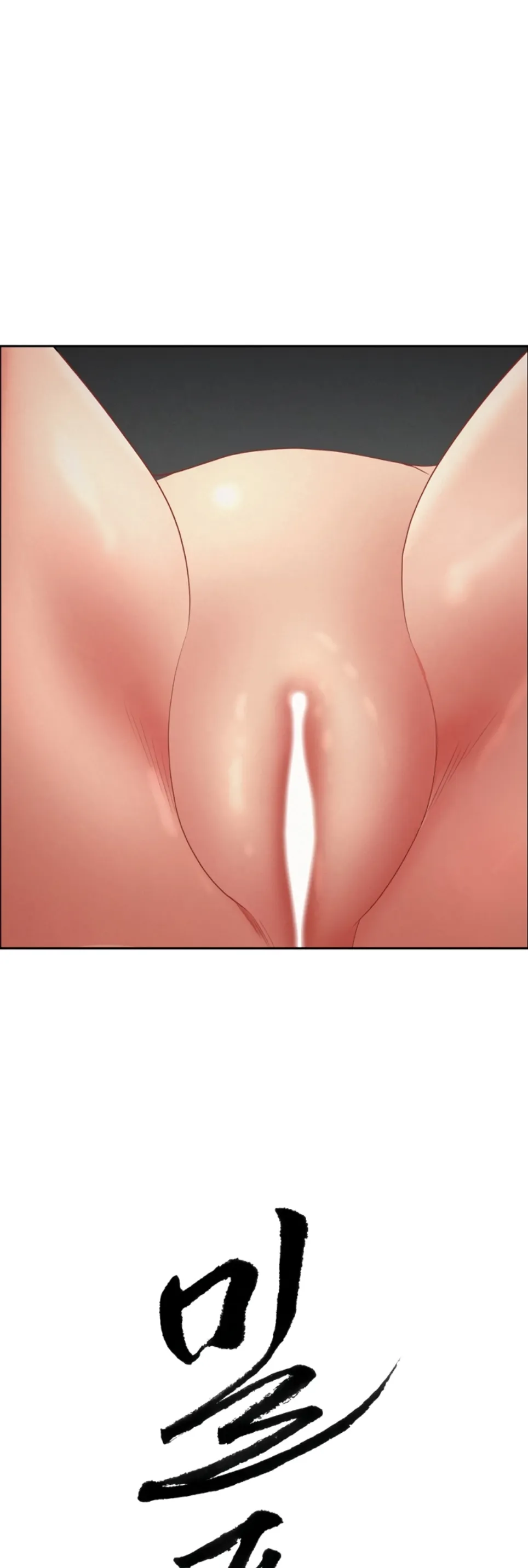 image-komik-protector-milf-guard-chapter-26-2/63