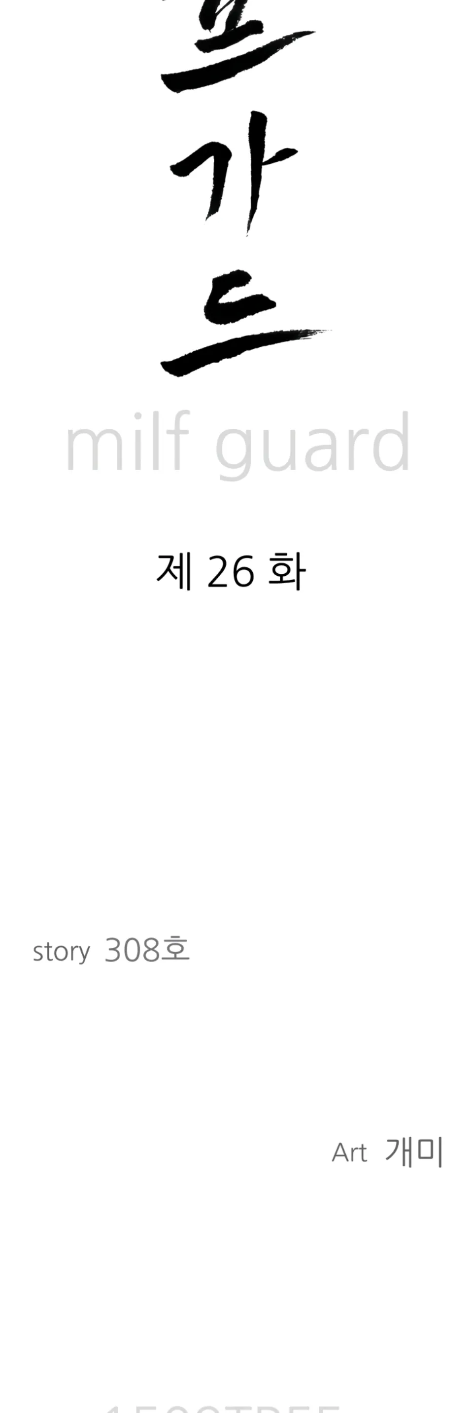 image-komik-protector-milf-guard-chapter-26-3/63