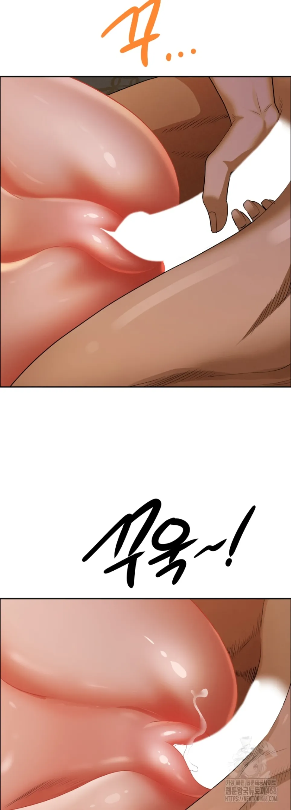 image-komik-protector-milf-guard-chapter-26-27/63