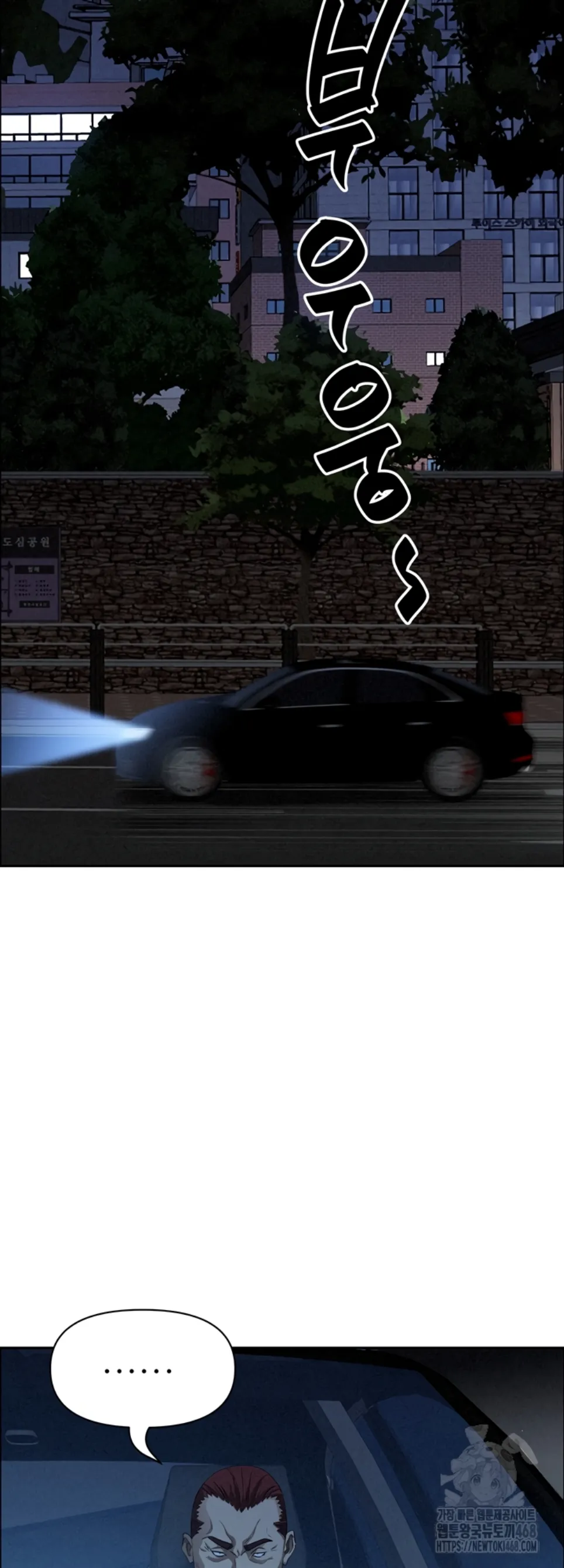 image-komik-protector-milf-guard-chapter-26-31/63