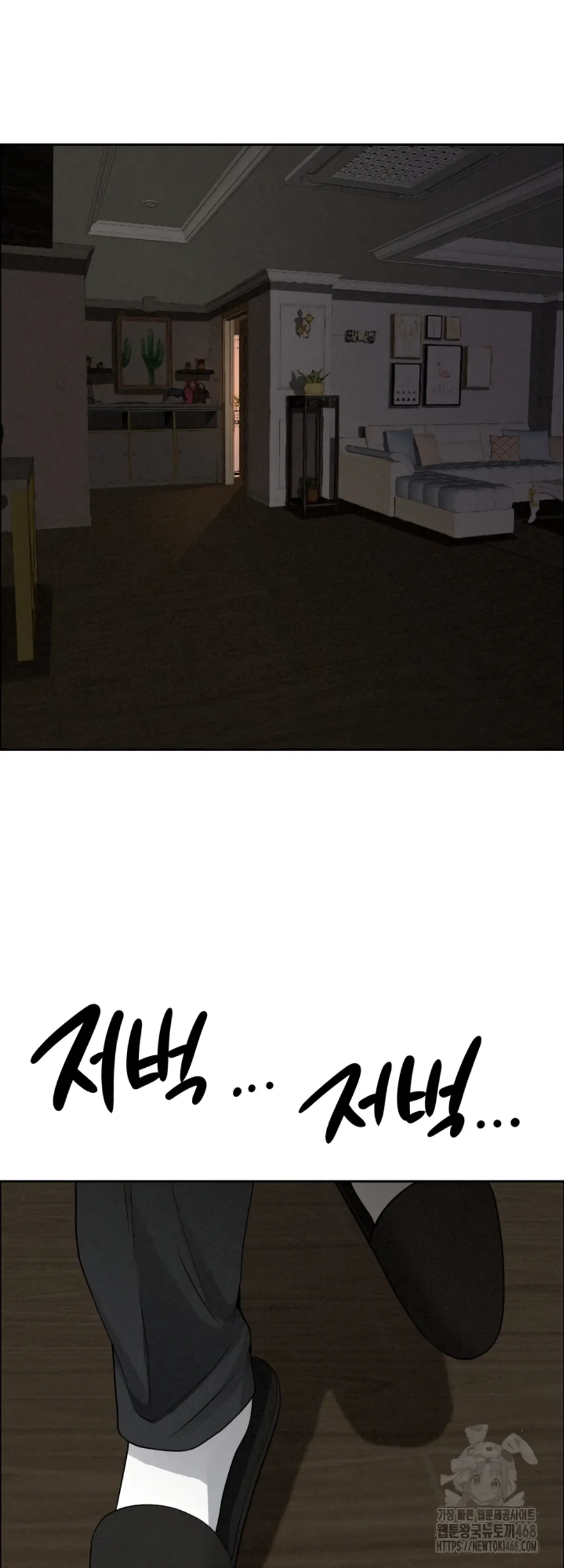 image-komik-protector-milf-guard-chapter-26-47/63